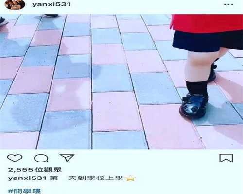 圣和医院是否正规？阆中地区辅助生殖技术指南