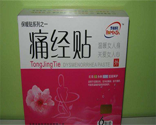 珠海十大辅助生殖机构排名更新：本地助孕及代生选择指南