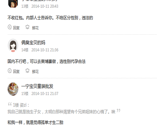 高龄女性借卵试管婴儿成功率高吗？几次成功率因人而异！